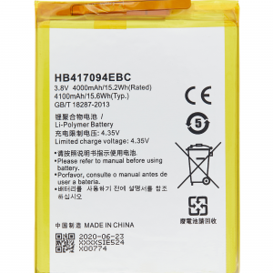 Replacement Battery For Huawei Mate 7 (HB417094EBC)
