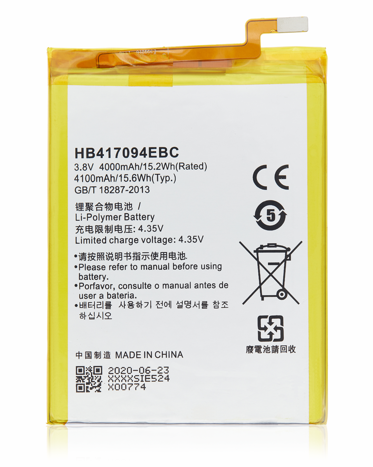 Replacement Battery For Huawei Mate 7 (HB417094EBC)