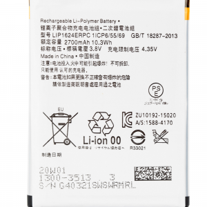 Replacement Battery For Sony Xperia X Performance (LIP1624ERPC)