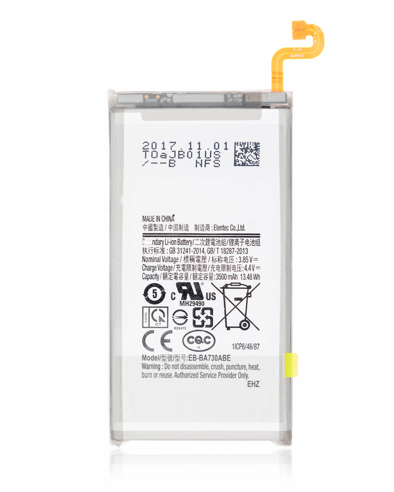 Replacement Battery For Samsung Galaxy A8 Plus (A730 / 2018)