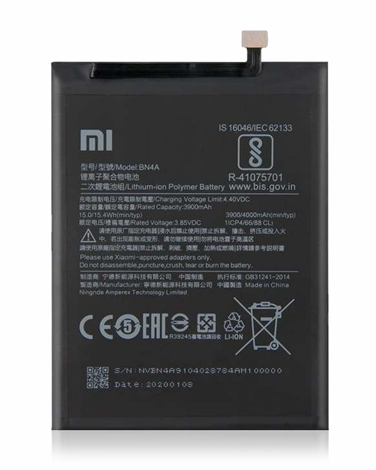 Replacement Battery For Xiaomi Redmi Note 7 / Note 7 Pro (BN4A)