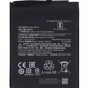 Replacement Battery For Xiaomi Redmi Note 8 Pro (BM4J)