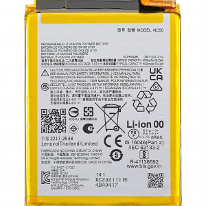 Replacement Battery For Motorola Moto G41 (XT2167 / 2022) (NC50)