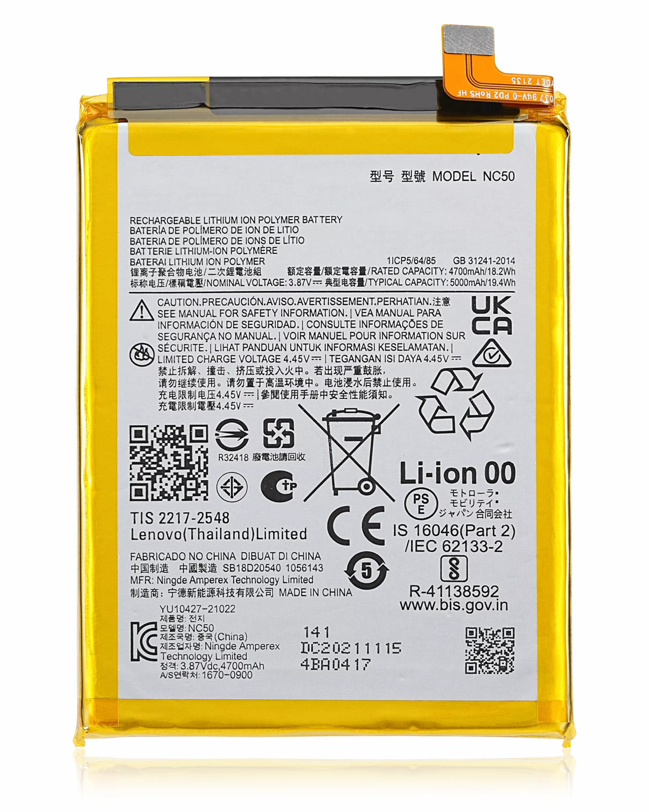 Replacement Battery For Motorola Moto G41 (XT2167 / 2022) (NC50)