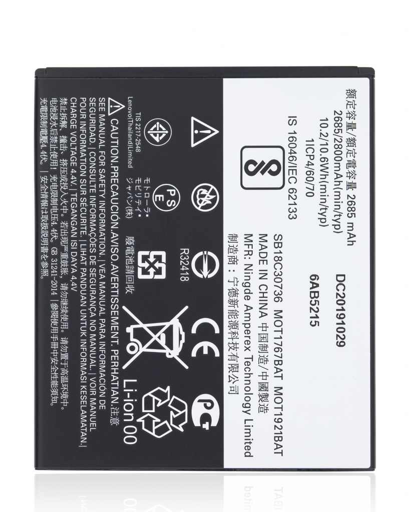 Replacement Battery For Motorola Moto G5 (XT1670 / 2017) / Moto G4 Play (XT1607 / 2016) / Moto E4 (XT1763 / 2017) / Moto E5 Play (XT1921 / 2018) (GK40)