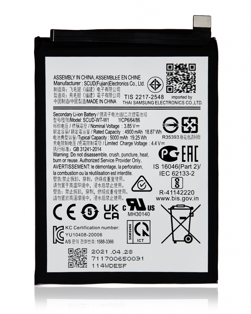 Replacement Battery For Samsung Galaxy A22 5G (A226 / 2021)