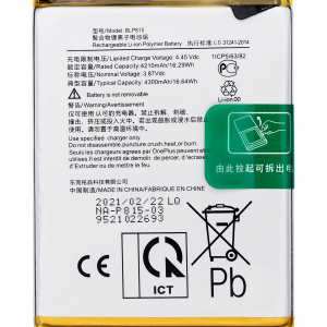 Replacement Battery For OnePlus Nord N10 5G (BLP815)