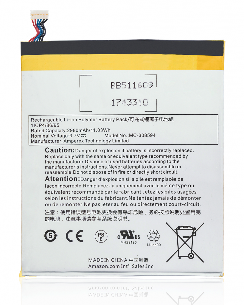 Replacement Battery For Amazon Kindle Fire 7 (5th Gen, 2015) (SV98LN) (MC-308594)