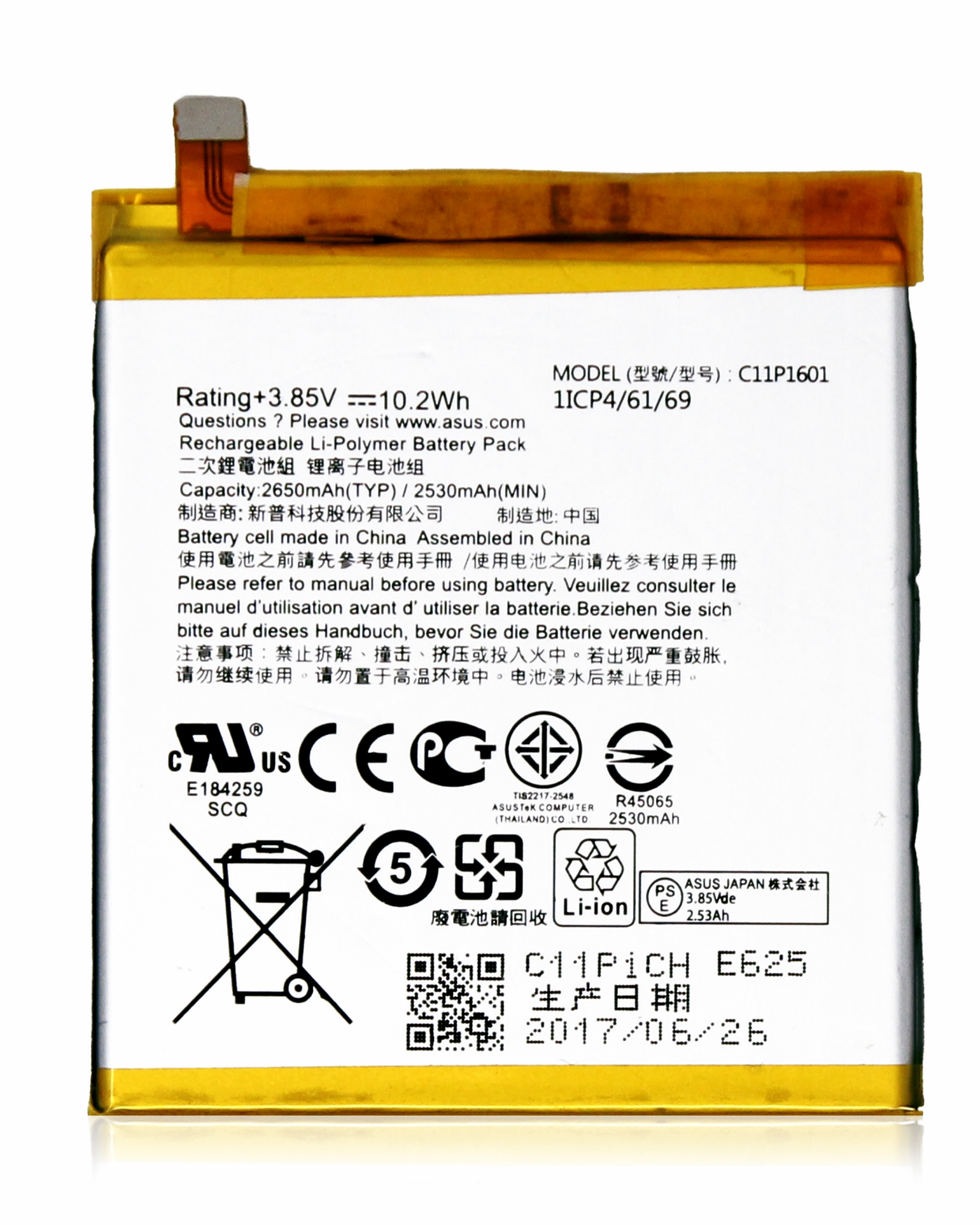 Replacement Battery For ASUS ZenFone Live (ZE520KL) (C11P1601)