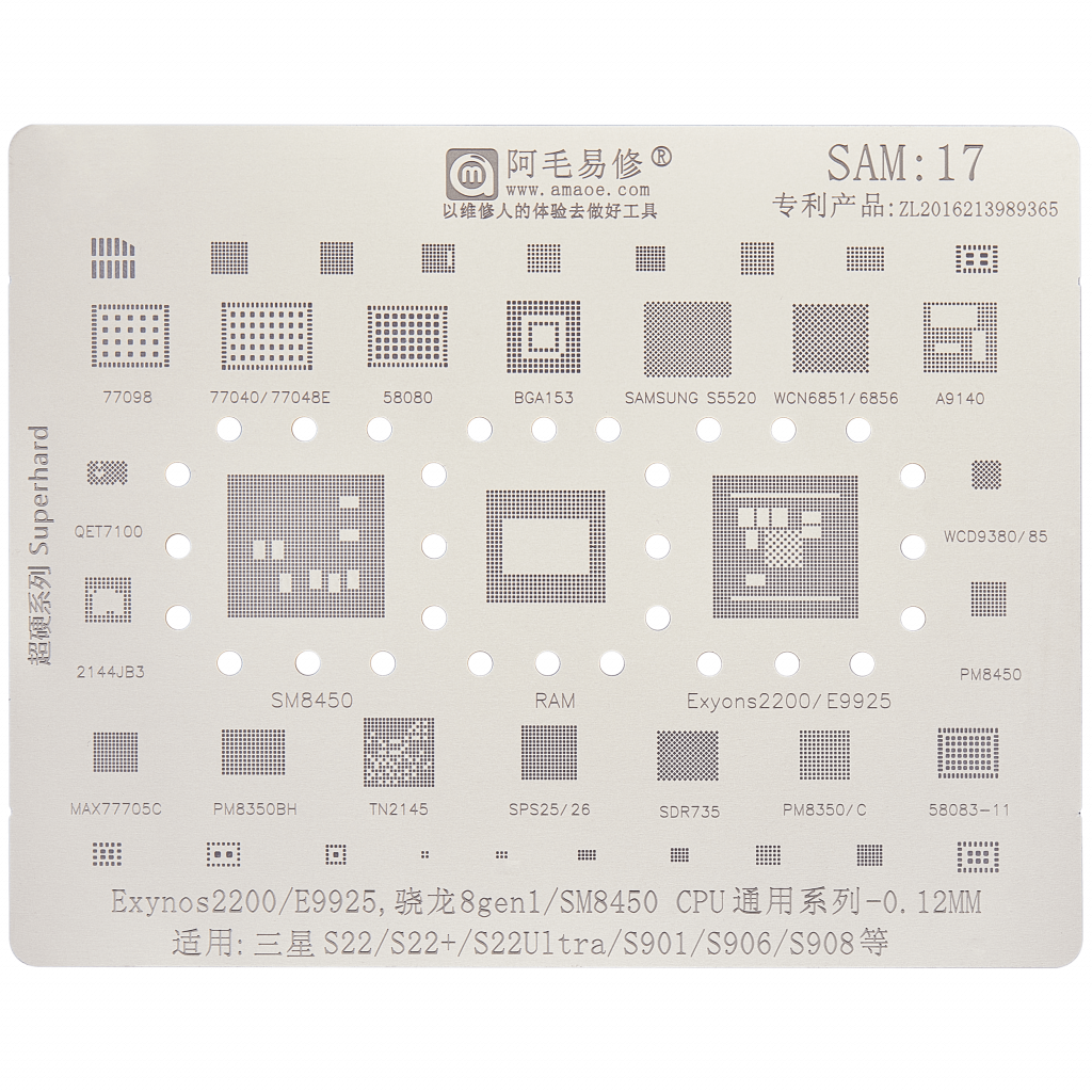 Reballing Stencil For IC Chip For Samsung Galaxy S22 / S22 Plus / S22 Ultra (Amaoe)