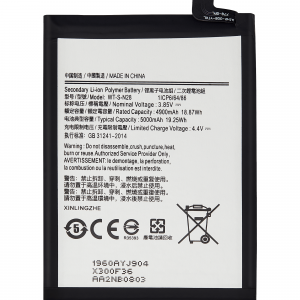 Replacement Battery For Samsung Galaxy A05 (A055 / 2023)