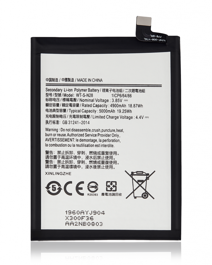 Replacement Battery For Samsung Galaxy A05 (A055 / 2023) (WT-S-N28)