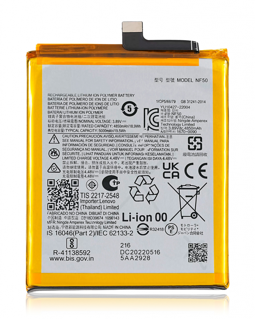 Replacement Battery For Motorola Moto Edge 2022 (XT2205) (NF50)