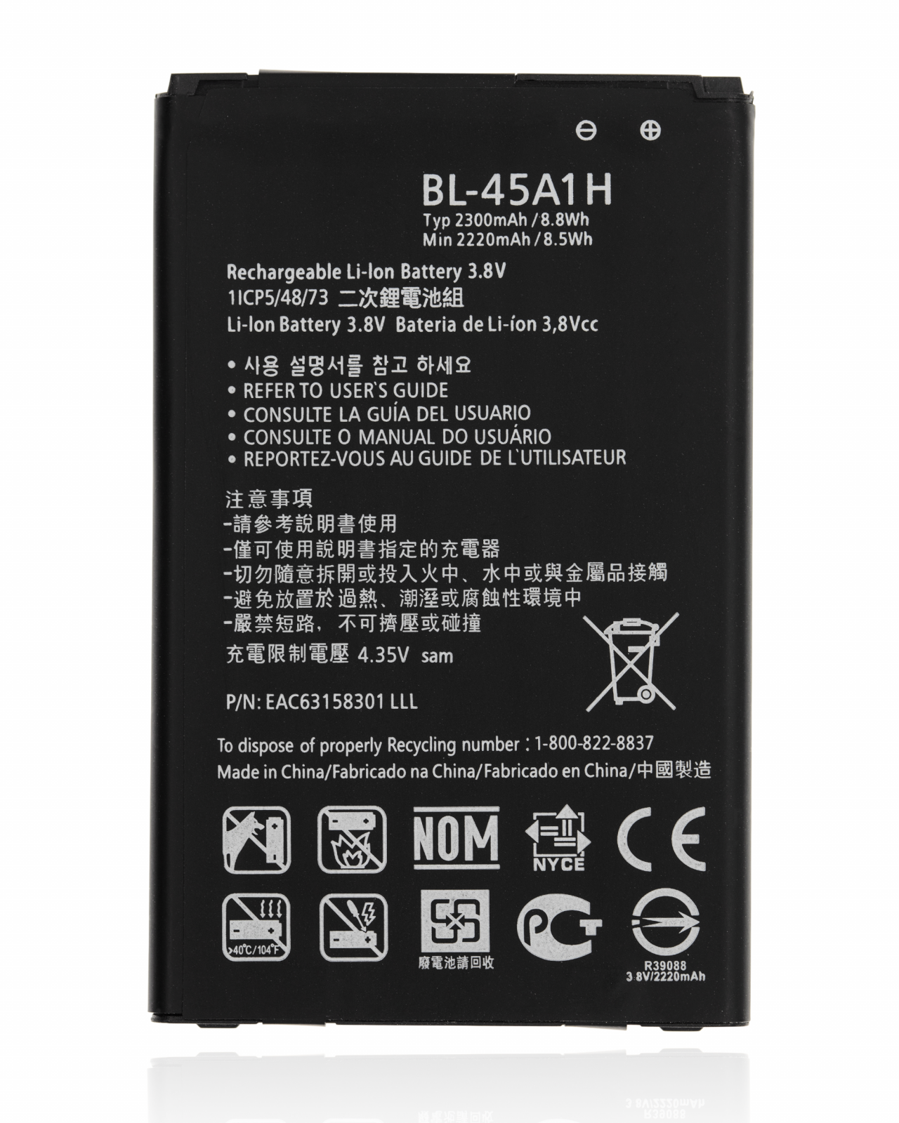 Replacement Battery For LG K10 (2016) (BL-45A1H)