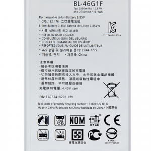 Replacement Battery For LG K20 Plus / K20 / K20 V (BL-46G1F)