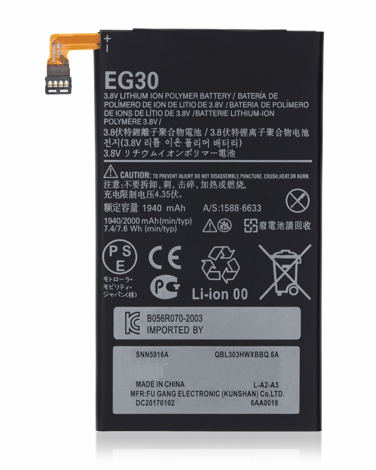 Replacement Battery For Motorola Droid Mini (XT1030 / 2013) / Droid Razr M (XT907 / 2012) (EG30)