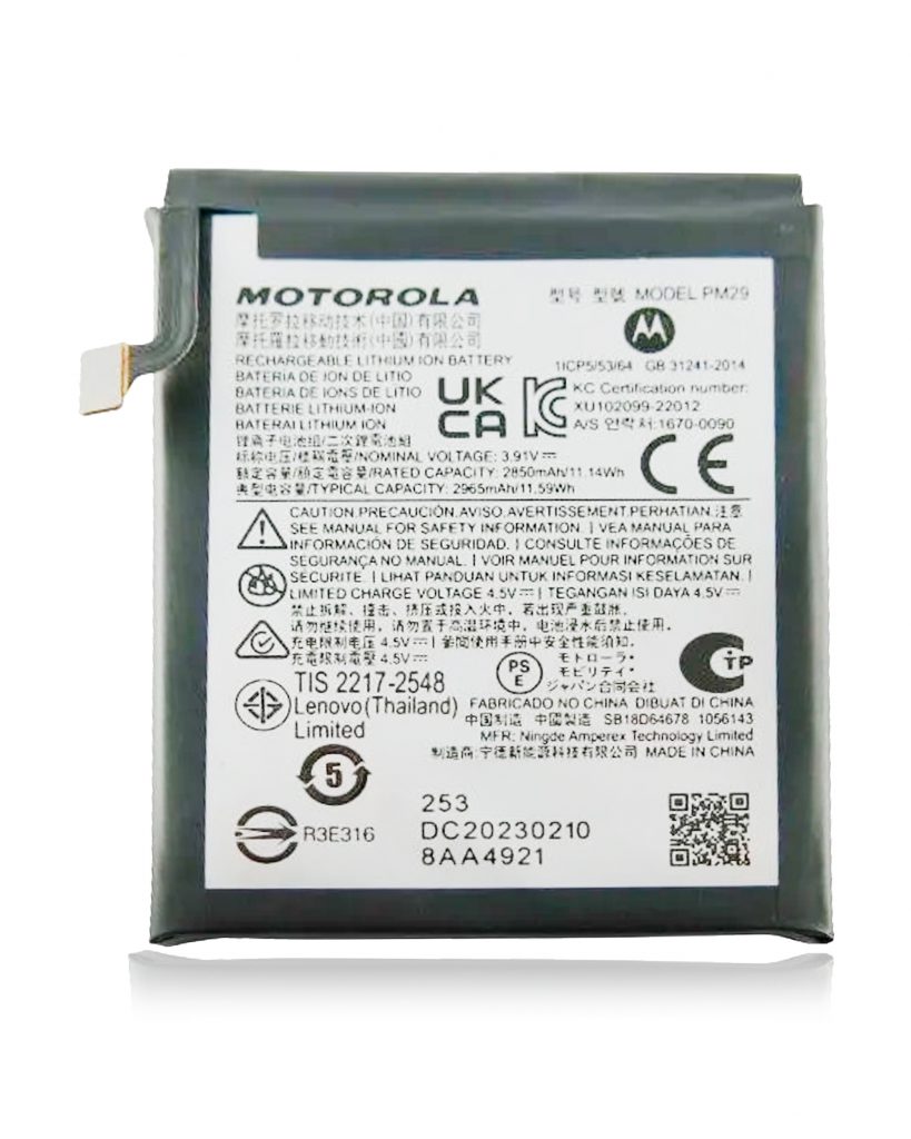 Replacement Battery (Main) For Motorola Moto Razr / Razr 40 (XT2323 / 2023) / Moto Razr Plus / Razr 40 Ultra (XT2321 / 2023) (PM29) (Genuine OEM)