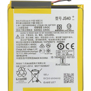 Replacement Battery For Motorola Moto Z3 (XT1929-17 / 2018) / Z3 Play (XT1929 / 2018) (JS40)