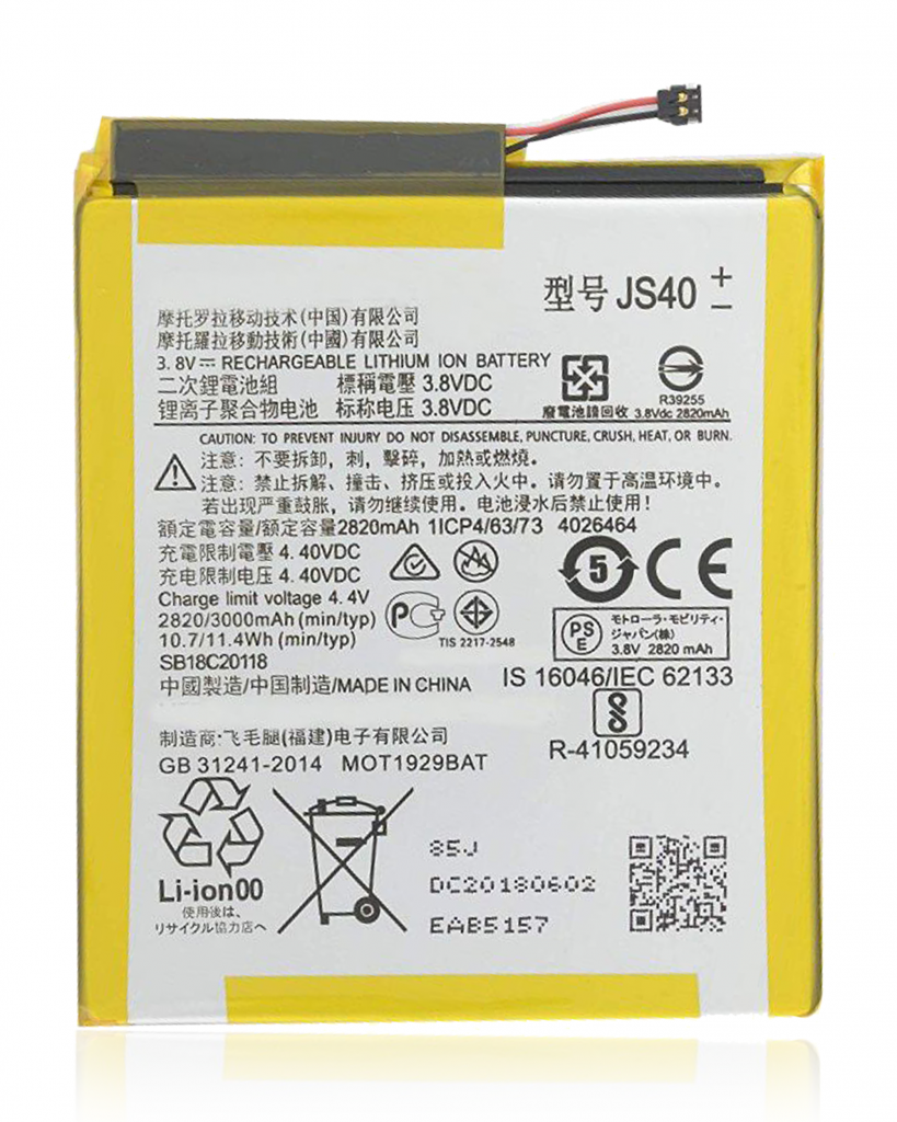 Replacement Battery For Motorola Moto Z3 (XT1929-17 / 2018) / Z3 Play (XT1929 / 2018) (JS40)