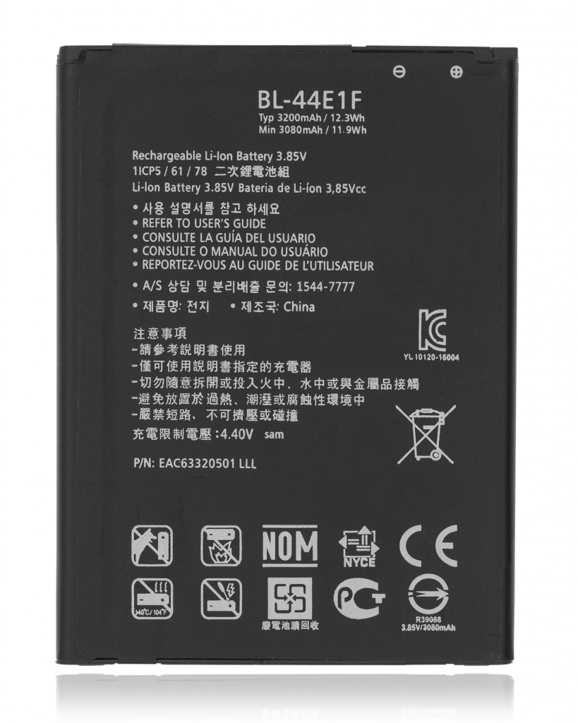 Replacement Battery For LG Stylo 3 / Stylo 3 Plus / LG V20 (BL-44E1F) (Genuine OEM)