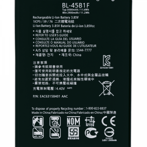 Replacement Battery For LG Stylo 2 / Stylo 2 Plus / V10 (BL-45B1F)