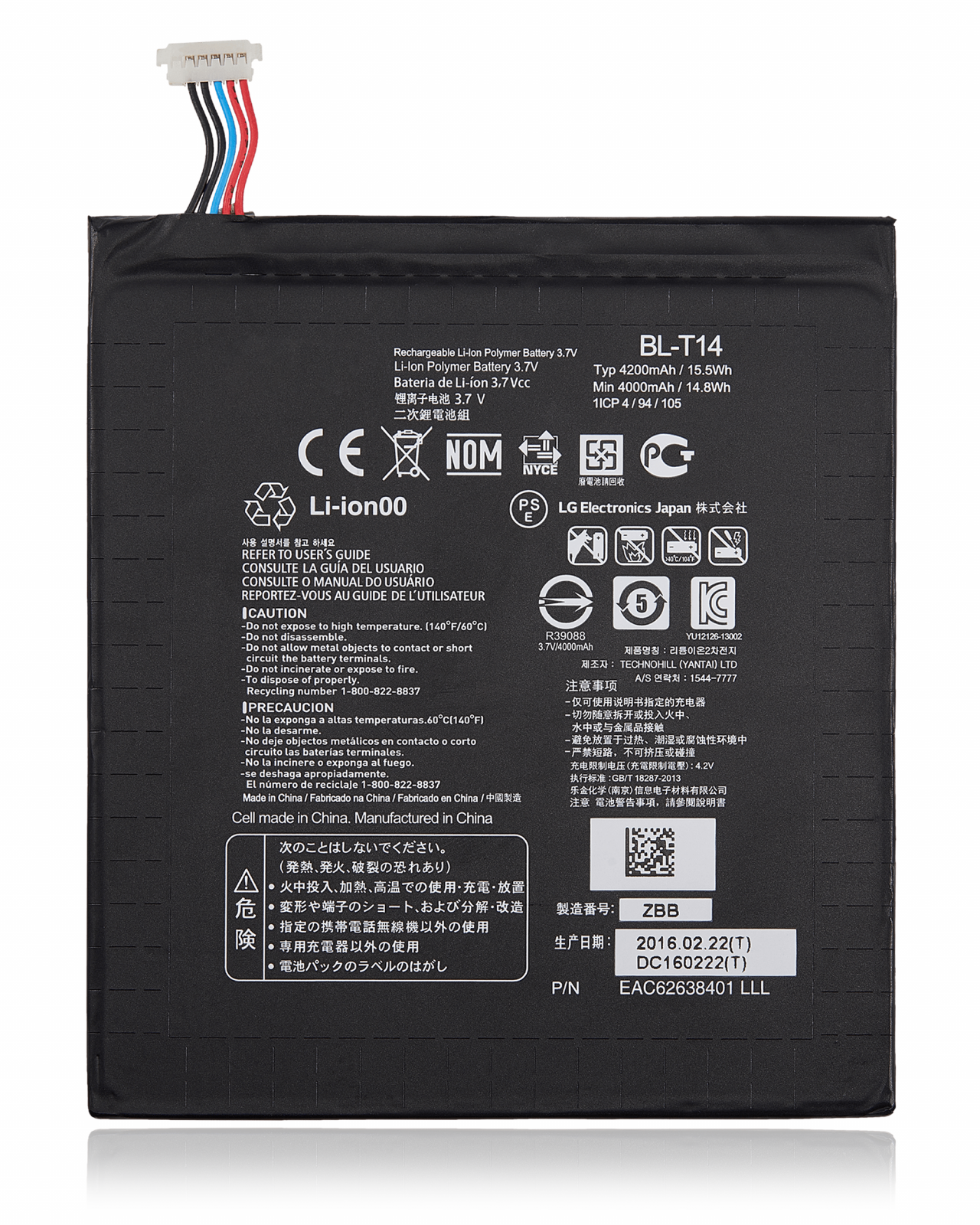 Replacement Battery For LG G Pad F 8.0' (BL-T14)