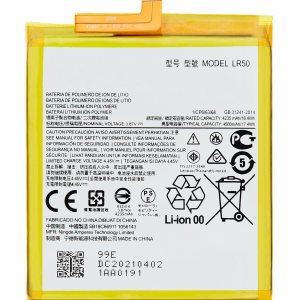 Replacement Battery For Motorola Edge 5G (XT2063 / 2020) (LR50) (Genuine OEM)