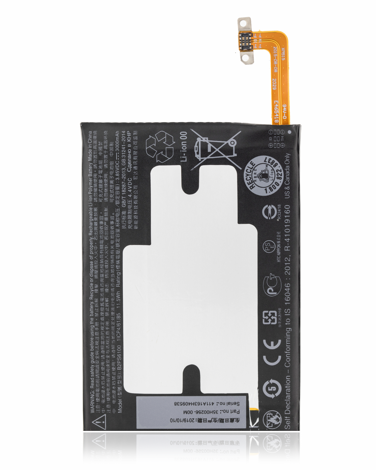 Replacement Battery For HTC M10 (B2PS6100)
