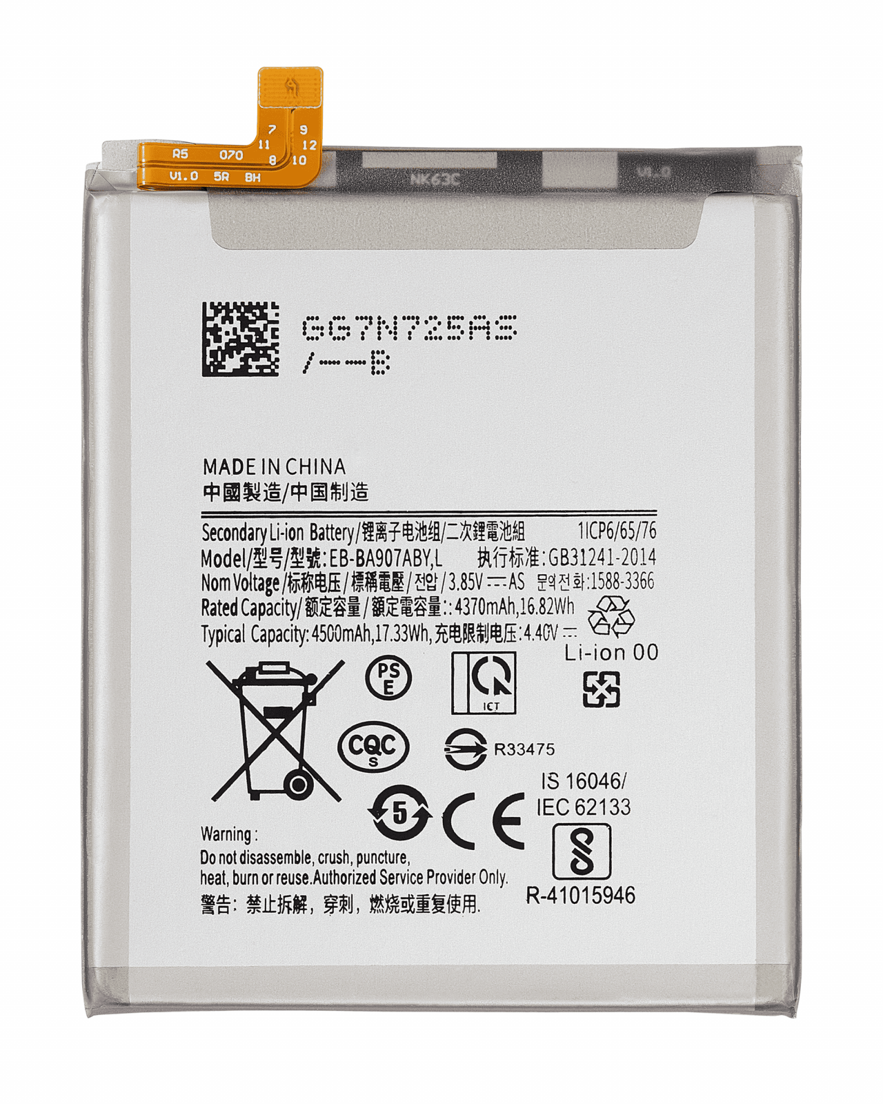 Replacement Battery For Samsung Galaxy S10 Lite / A71 5G (A716U / 2020)