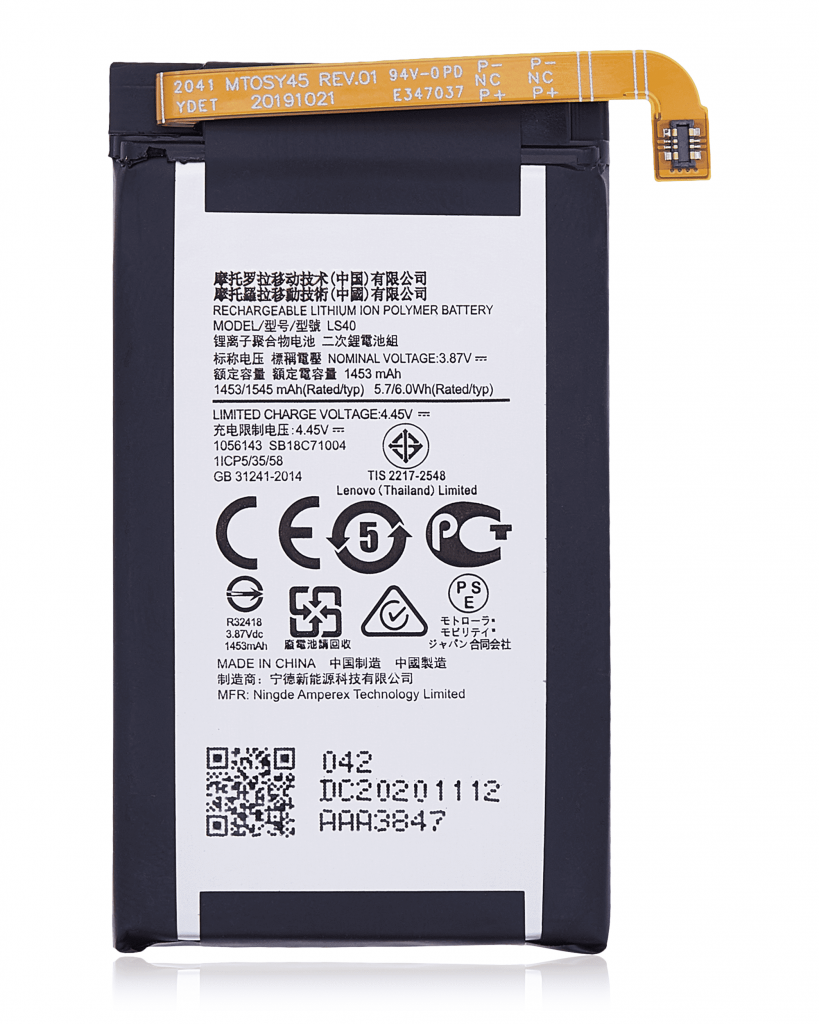 Replacement Battery For Motorola Razr 5G (XT2071 / 2020) (Top Battery) (LS40) (Genuine OEM)