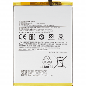 Replacement Battery For Xiaomi Poco M2 / Poco M2 Pro / Redmi A1 / Redmi A1 Plus / Redmi A2 Plus / Redmi 9A / Redmi 9C / Redmi 9AT / Redmi 10A / Redmi POCO C31 (BN56)
