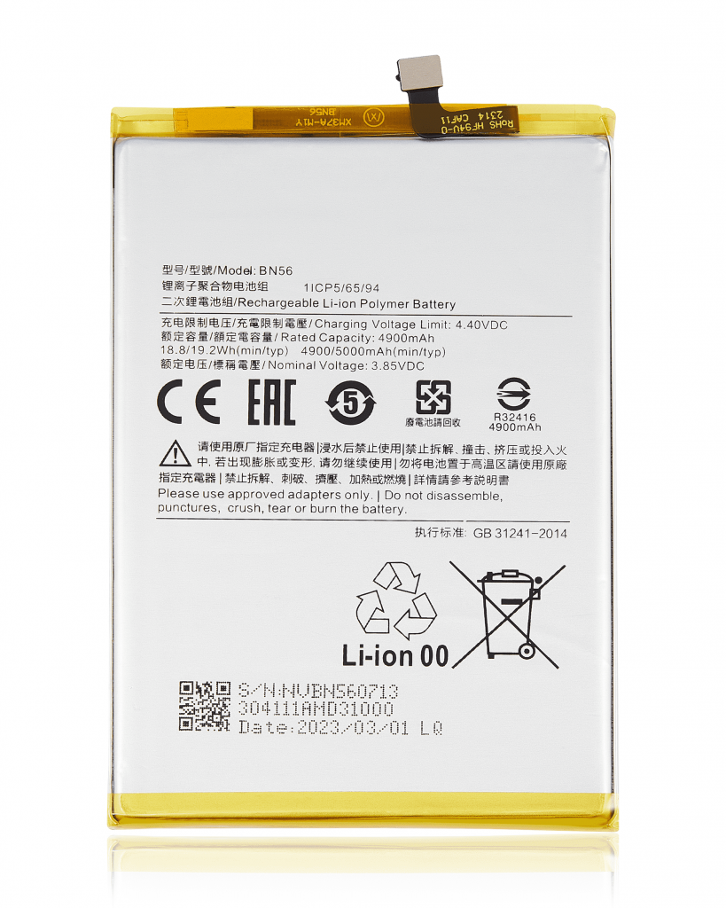 Replacement Battery For Xiaomi Poco M2 / Poco M2 Pro / Redmi A1 / Redmi A1 Plus / Redmi A2 Plus / Redmi 9A / Redmi 9C / Redmi 9AT / Redmi 10A / Redmi POCO C31 (BN56)