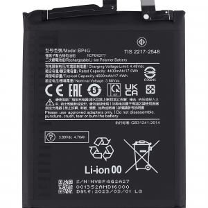 Replacement Battery For Xiaomi 13 (BP4G)