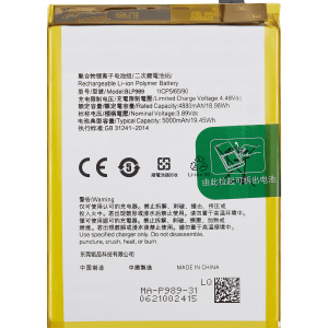 Replacement Battery For Oneplus Nord CE 3 Lite / Oppo K11X/Oppo F23/Oppo A98/Oppo A1 (2023) /OnePlus Nord N30 5G (BLP989)