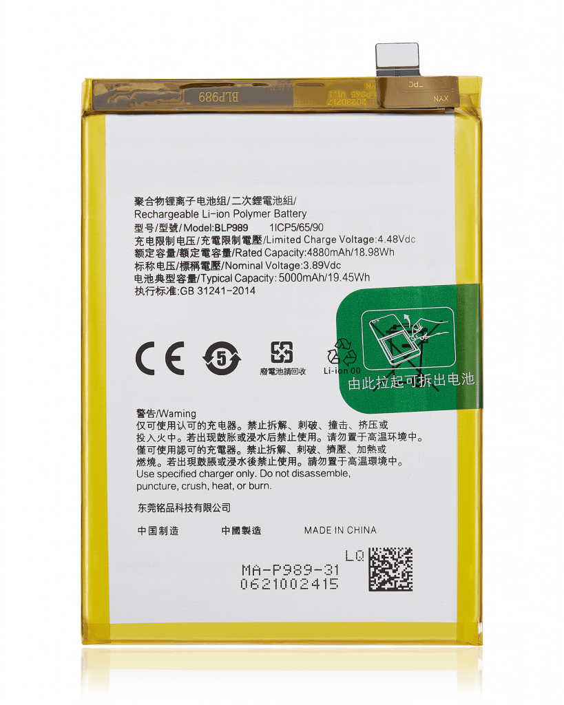 Replacement Battery For Oneplus Nord CE 3 Lite / Oppo K11X/Oppo F23/Oppo A98/Oppo A1 (2023) /OnePlus Nord N30 5G (BLP989)