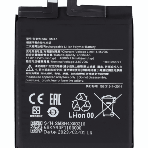 Replacement Battery For Xiaomi Mi 11 (BM4X)