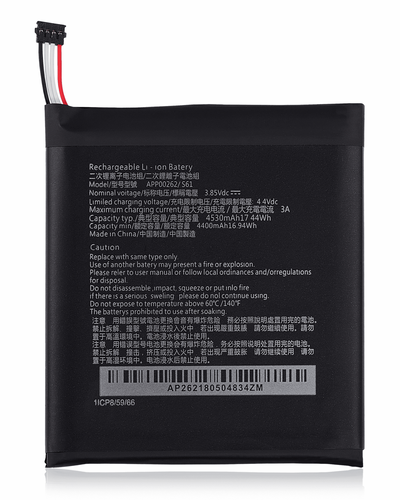Replacement Battery For Caterpillar CAT S61 (APP00262)