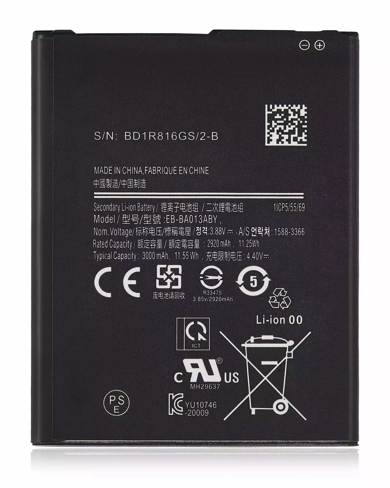 Replacement Battery For Samsung Galaxy A01 Core (A013 / 2020)