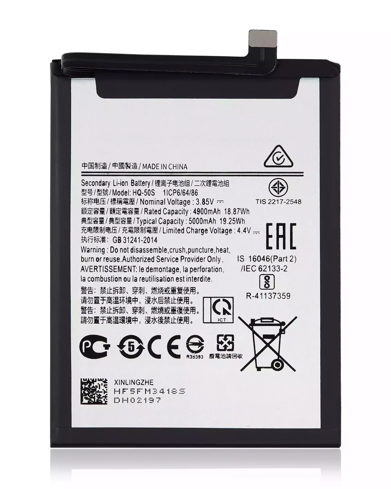 Replacement Battery For Samsung Galaxy A02S (A025 / 2020) / A03S (A037 / 2021) / A03 (A035 / 2021)