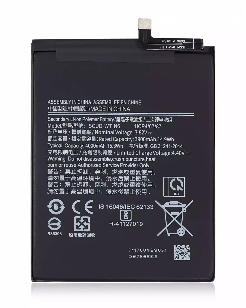 Replacement Battery For Samsung Galaxy A20S (A207 / 2019) / A21 (A215 / 2020) / A10s (A107 / 2019)