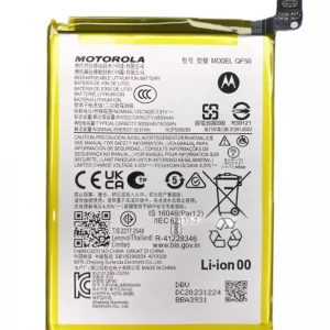 Replacement Battery For Motorola Moto G 5G (XT2417 / 2024) / G Play (XT2413 / 2024) / G34 (XT2363/ 2023) / G24 (XT2423 / 2024
