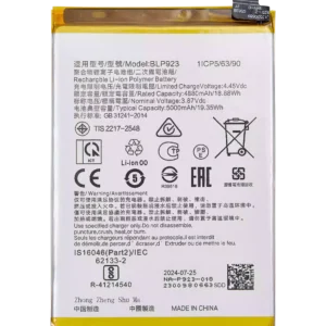 Replacement Battery For OnePlus Nord N300 5G / OPPO A77 S/ Oppo A58 (BLP923)