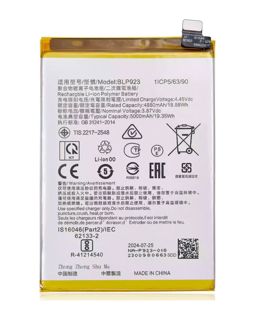 Replacement Battery For OnePlus Nord N300 5G / OPPO A77 S/ Oppo A58 (BLP923)