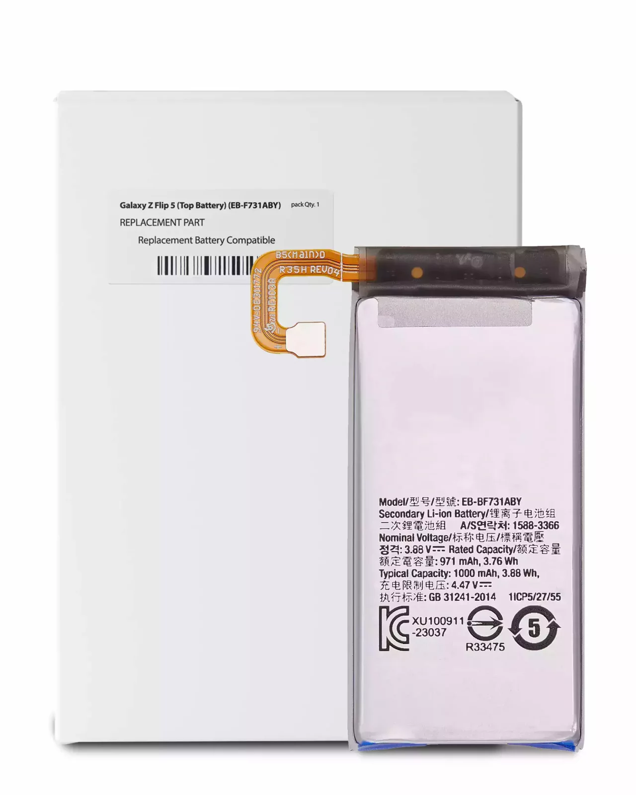Secondary Replacement Battery For Samsung Galaxy Z Flip 5 5G (Service Pack)