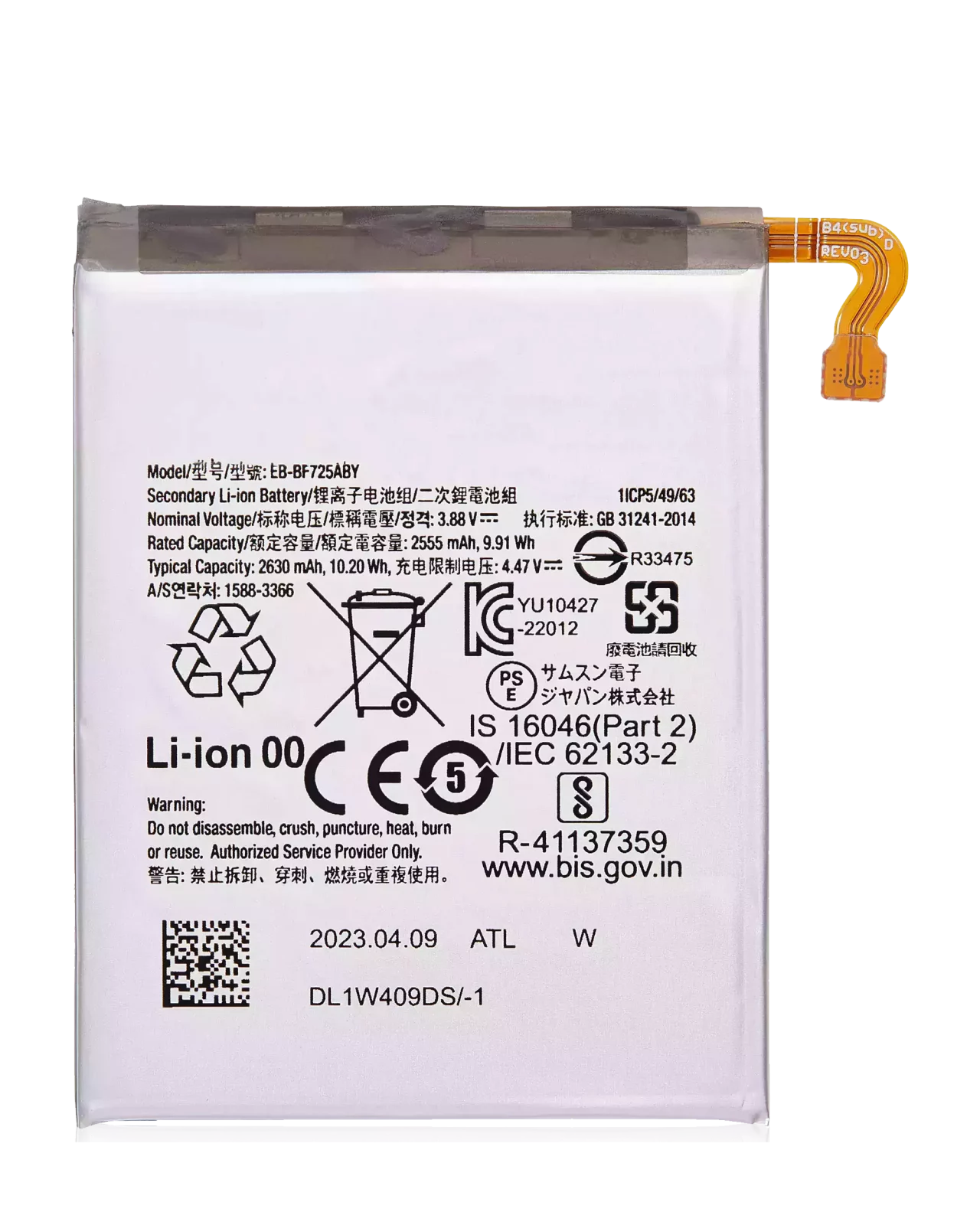 Main Replacement Battery For Samsung Galaxy Z Flip 4 5G