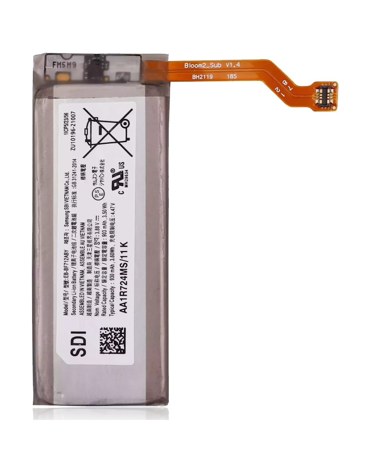 Secondary Replacement Battery For Samsung Galaxy Z Flip 3 5G (Premium)