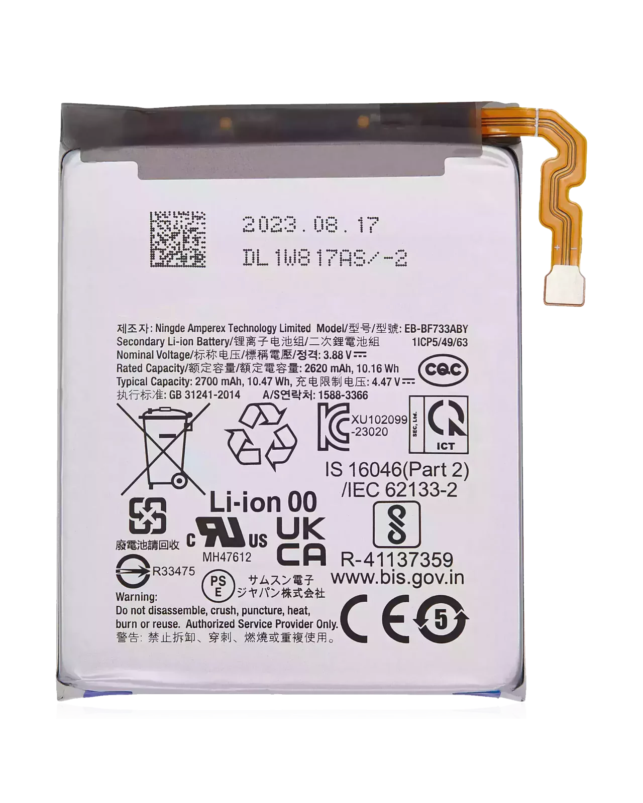 Main Replacement Battery For Samsung Galaxy Z Flip 5 5G