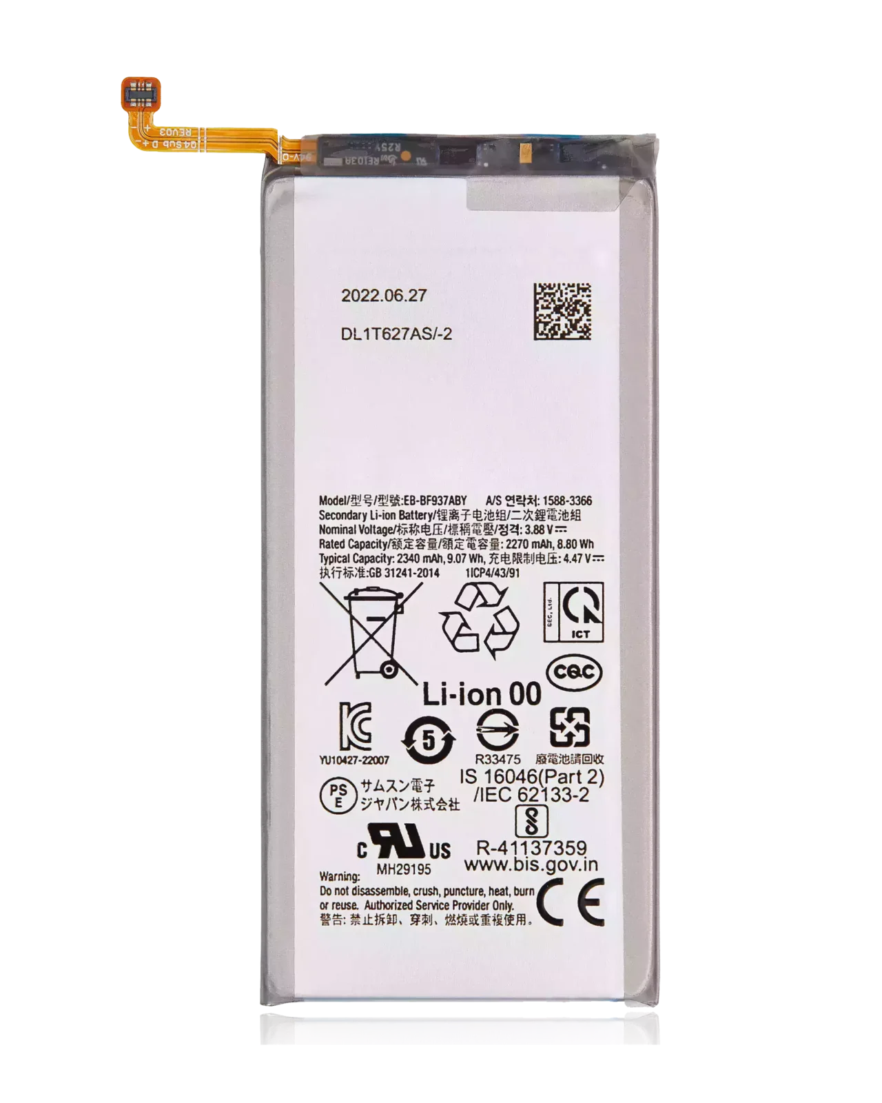 Replacement Battery (Secondary ) For Samsung Galaxy Z Fold 4 (EB-BF937ABY)