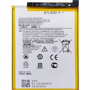 Replacement Battery For Motorola G Power ( 2022) / G Play (XT2271) / G9 Play (XT2083) / G Power (XT2117) / G7 Power (XT1955) / G7 Supra (XT1955-5) / One Power / E40 / G30 / Defy / E7 Plus / G10 / G 5G (XT2213) / G31/ G51 5G / G20/ G8 Power Lite (JK50)