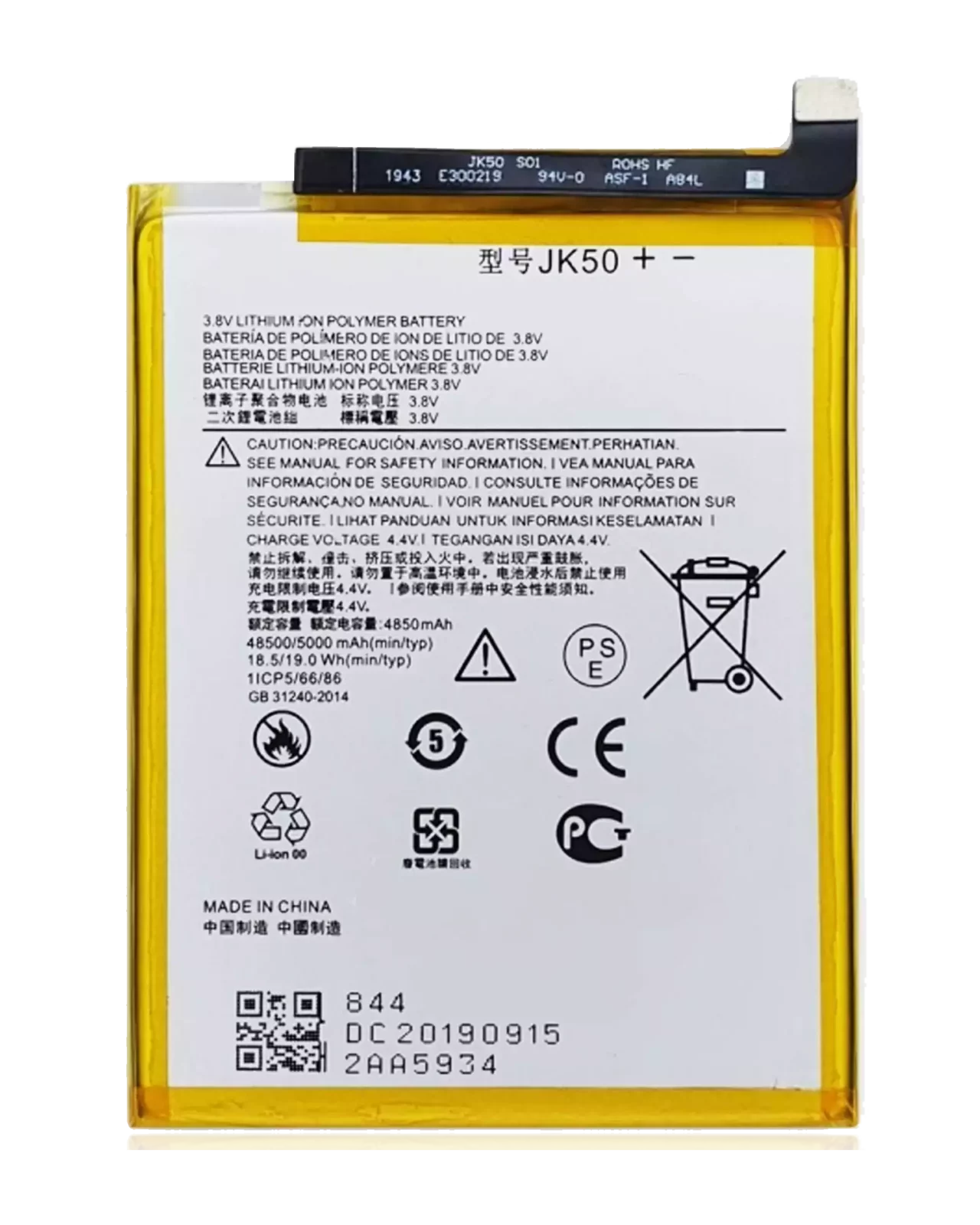 Replacement Battery For Motorola G Power ( 2022) / G Play (XT2271) / G9 Play (XT2083) / G Power (XT2117) / G7 Power (XT1955) / G7 Supra (XT1955-5) / One Power / E40 / G30 / Defy / E7 Plus / G10 / G 5G (XT2213) / G31/ G51 5G / G20/ G8 Power Lite (JK50)